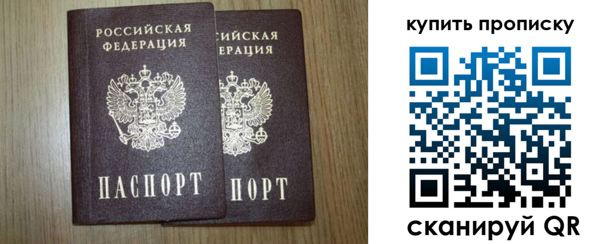 регистрация в Чернушке