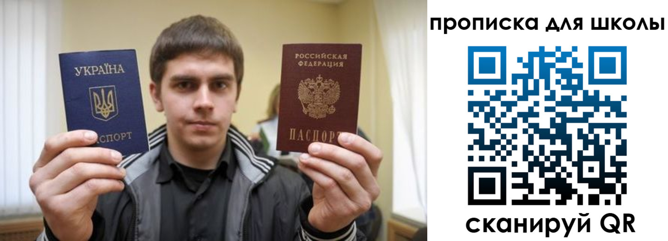 временная регистрация гарантия в Чернушке